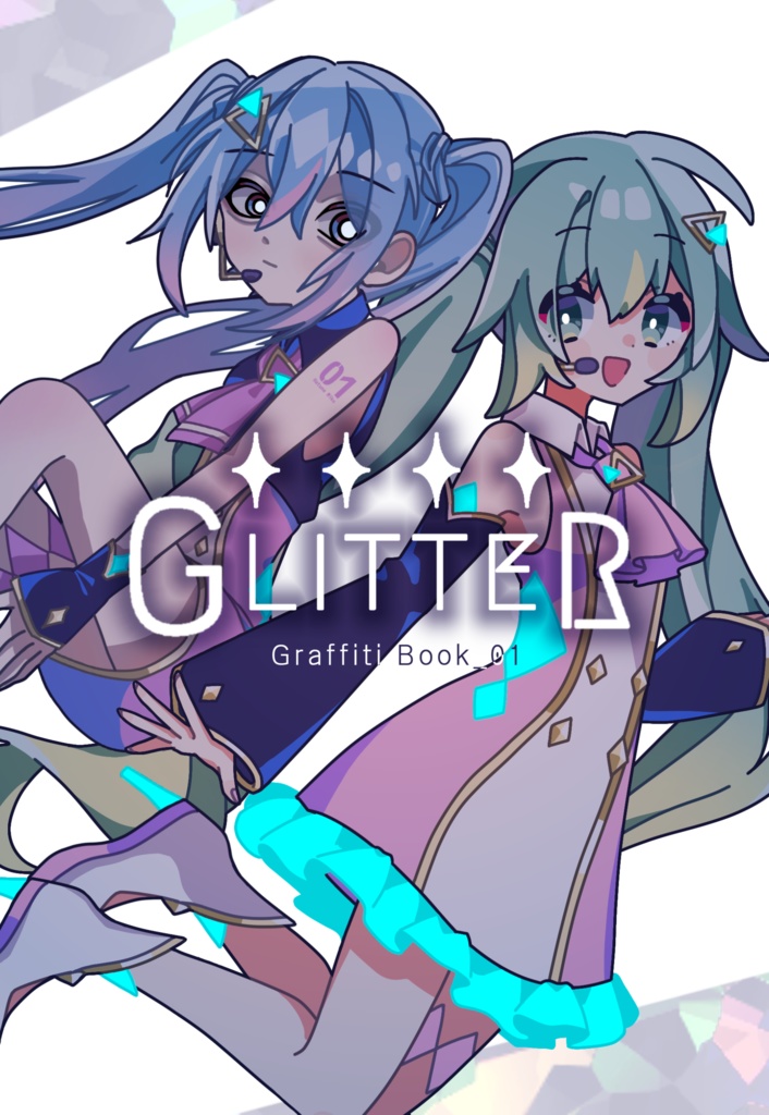 【星月みこと、AYU】イラスト本『GLITTER』