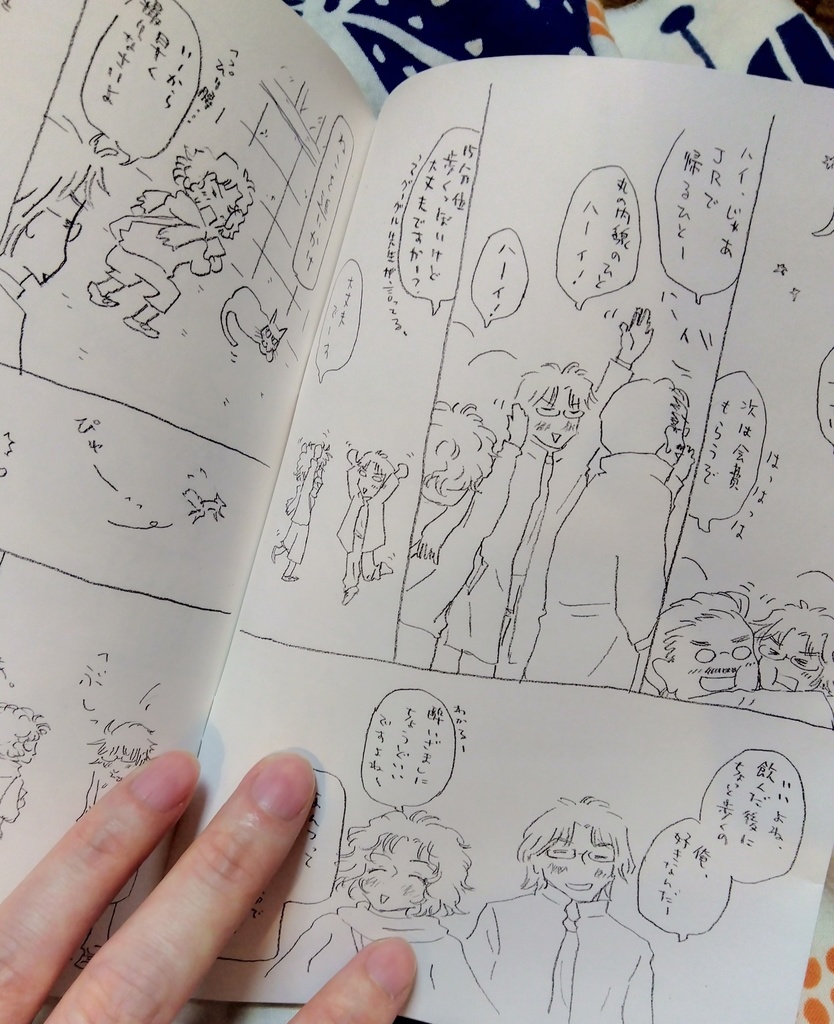 かわいいふたりbefor