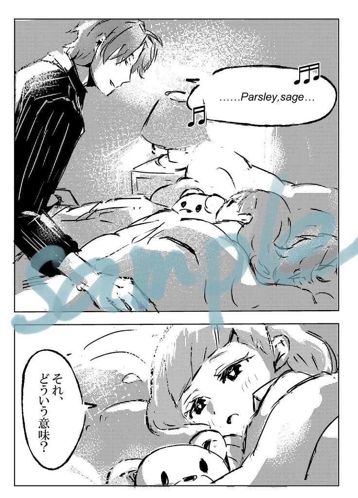 噓つきなストーリーテラーと、あるまなざしについて