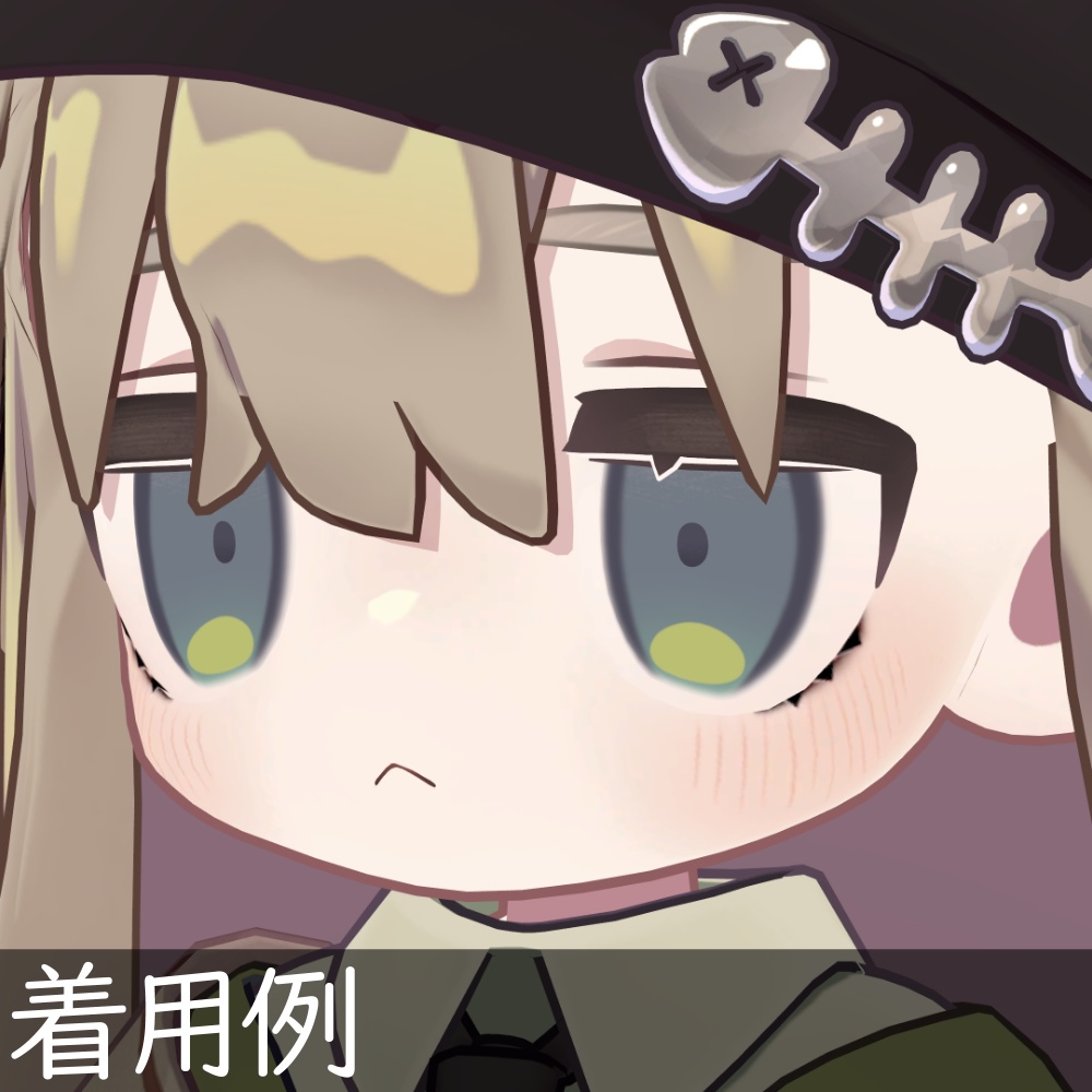 【無料/Free】キプフェルのトゲトゲ下まつ毛メイク【テクスチャ】