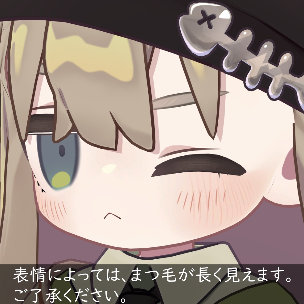 【無料/Free】キプフェルのトゲトゲ下まつ毛メイク【テクスチャ】