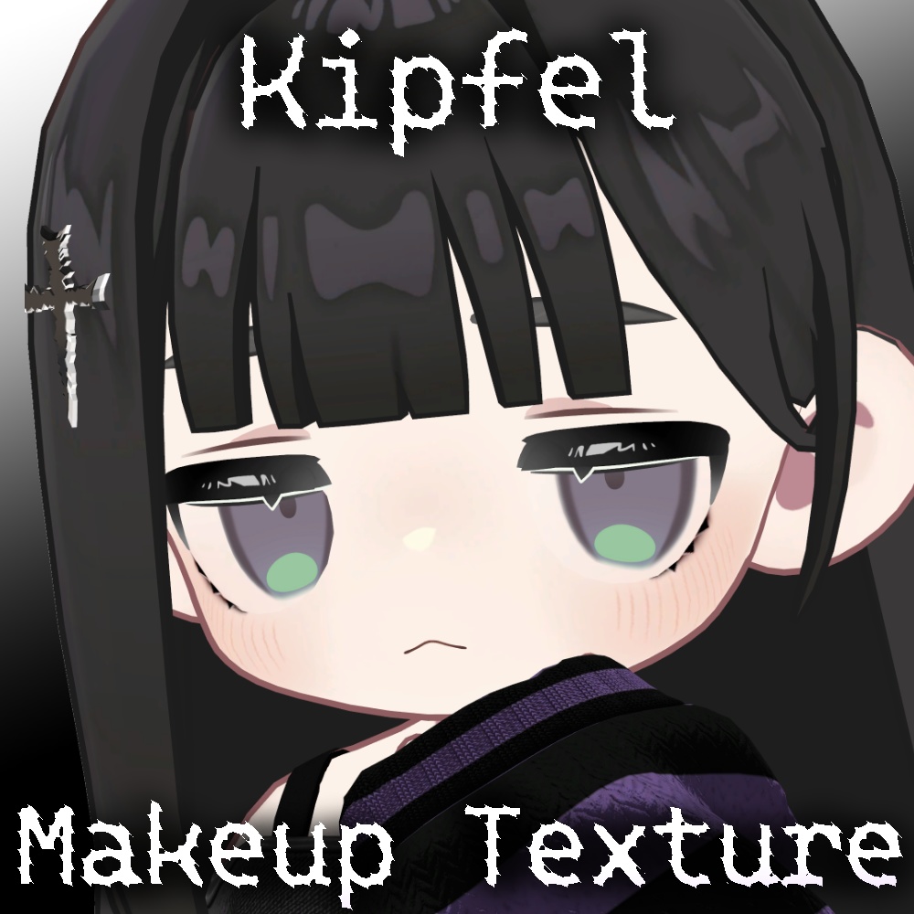 【無料/Free】キプフェルのトゲトゲ下まつ毛メイク【テクスチャ】