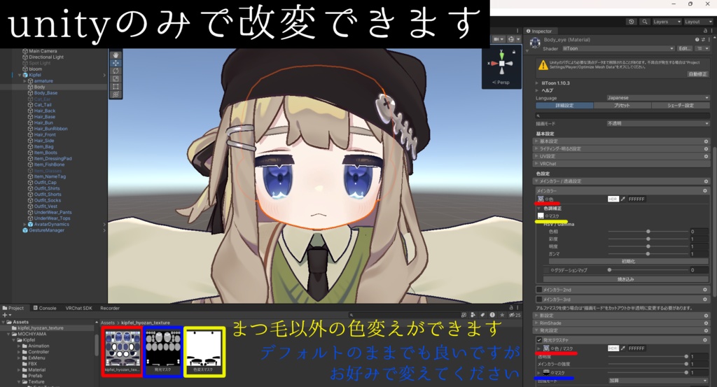 【無料/free】氷山アイテクスチャ【キプフェル】