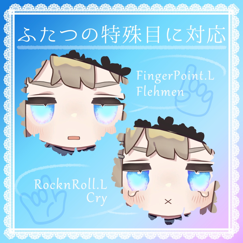 【無料/Free】キプフェルのふんわり水彩アイテクスチャ【Kipfel】