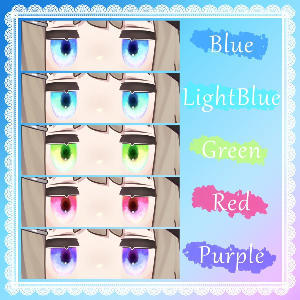 【無料/Free】キプフェルのふんわり水彩アイテクスチャ【Kipfel】