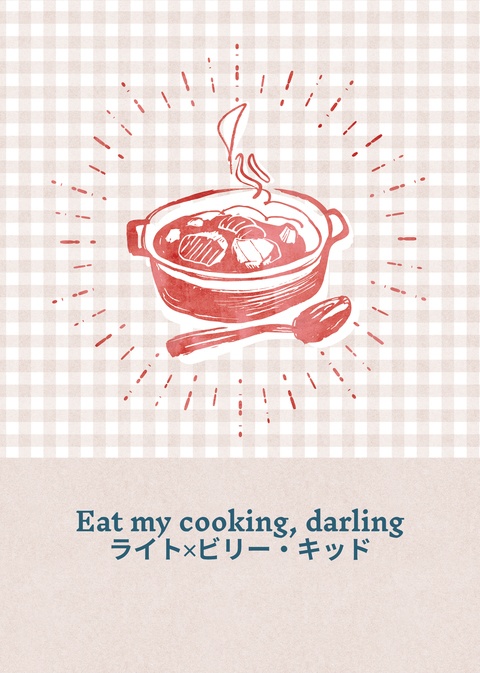 Eat my cooking, darling