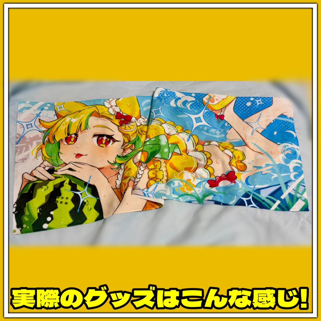 【2026】夏風レモネ誕生日グッズ🍋🎉