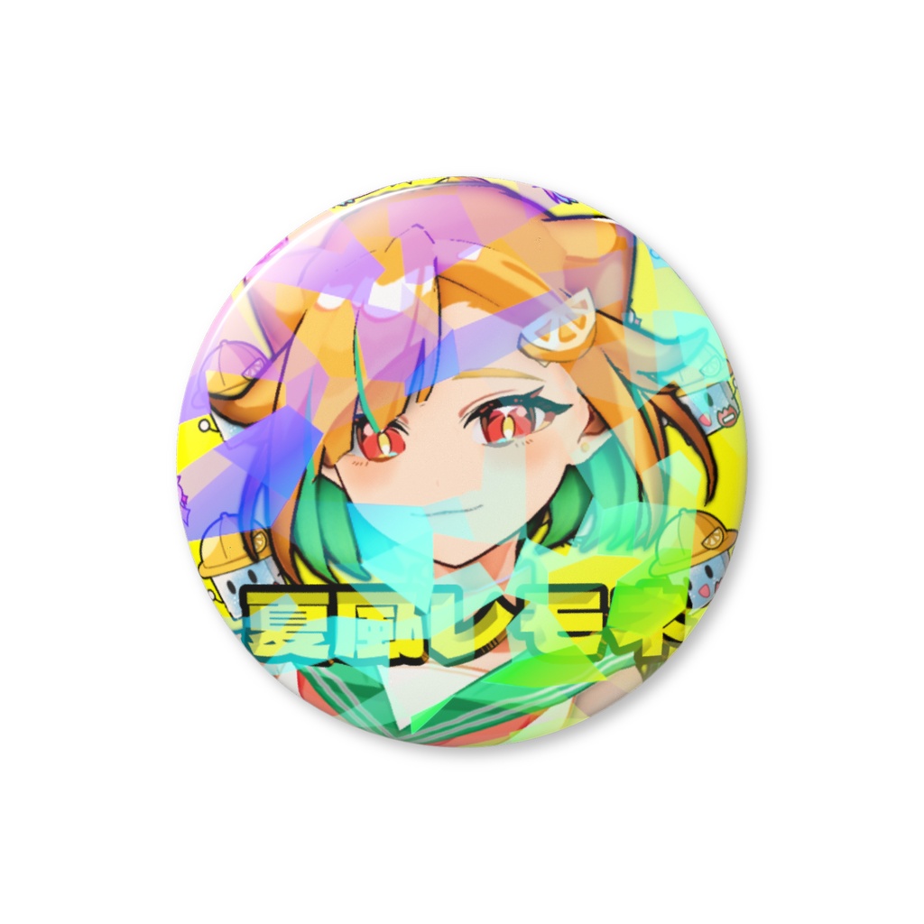 【2026】誕生日グッズ通常缶バッジ🍋✨️