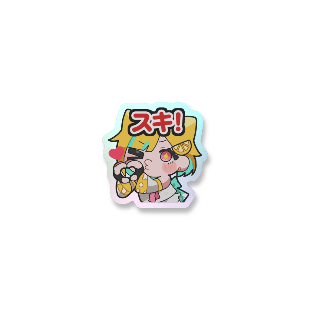 【2026】誕生日グッズ スキ!スタンプステッカー💕