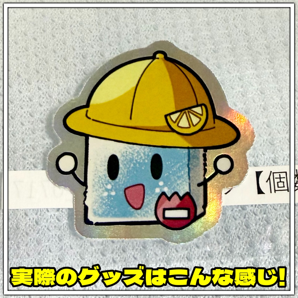 【2026】誕生日グッズシュガー幼稚園スタンプステッカー📛✨️