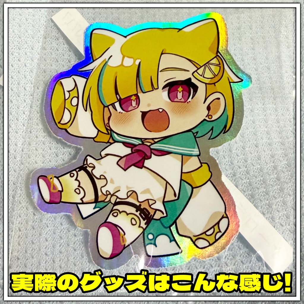 【2026】誕生日グッズレモネミニキャラステッカー🍋🎐