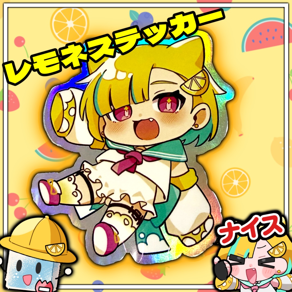【2026】誕生日グッズレモネミニキャラステッカー🍋🎐
