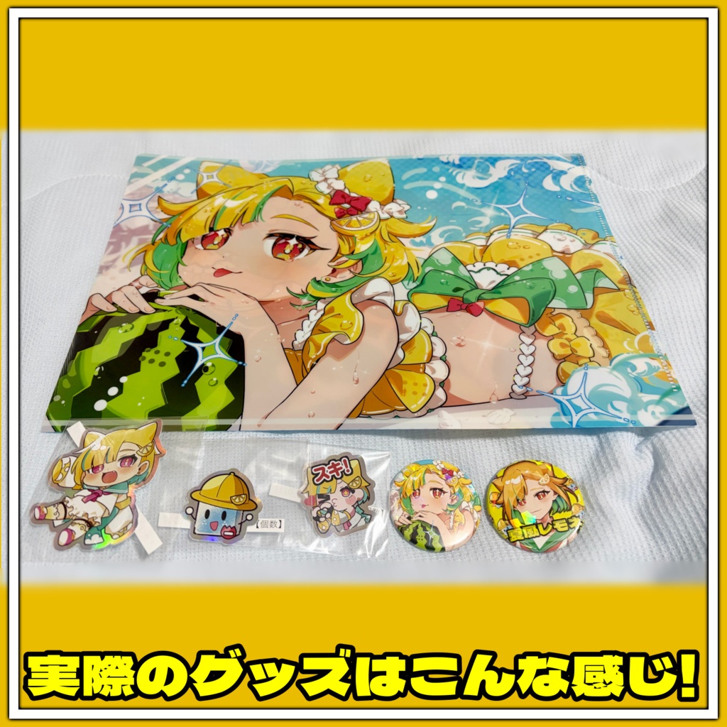 【2026】誕生日グッズ水着クリアファイル👙✨️