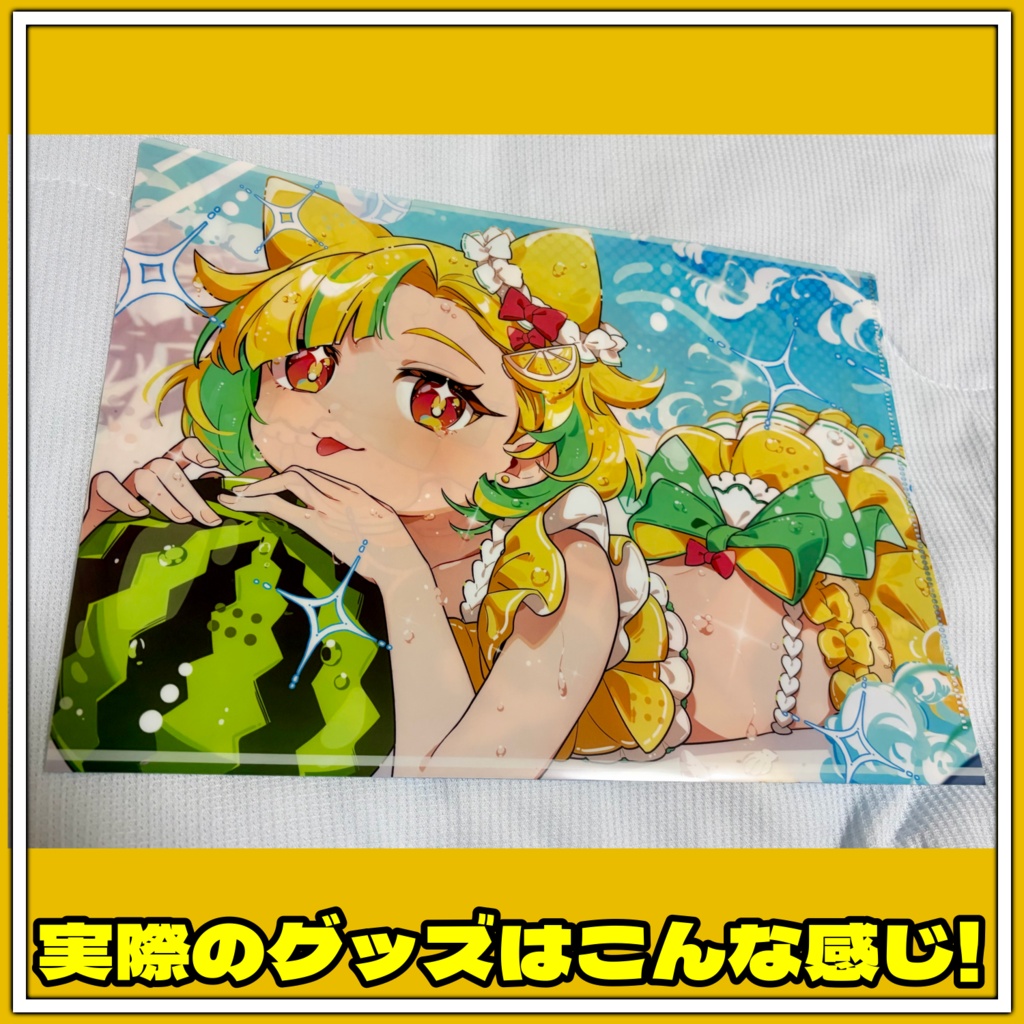 【2026】誕生日グッズ水着クリアファイル👙✨️