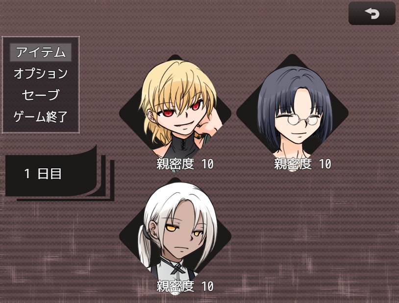 とびだせ因習村