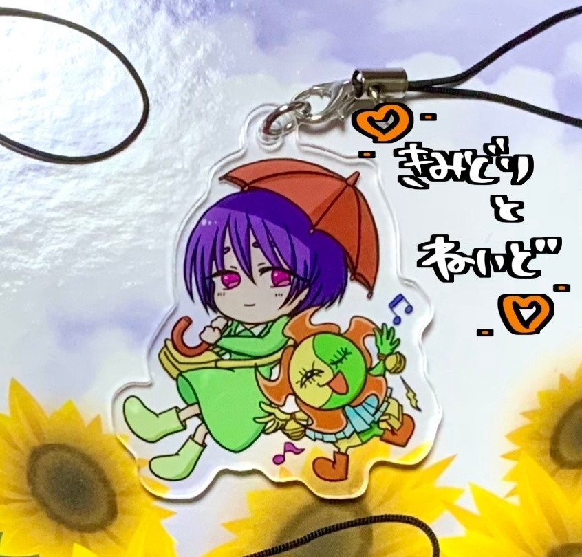 【アクキー】ねいどときみどり