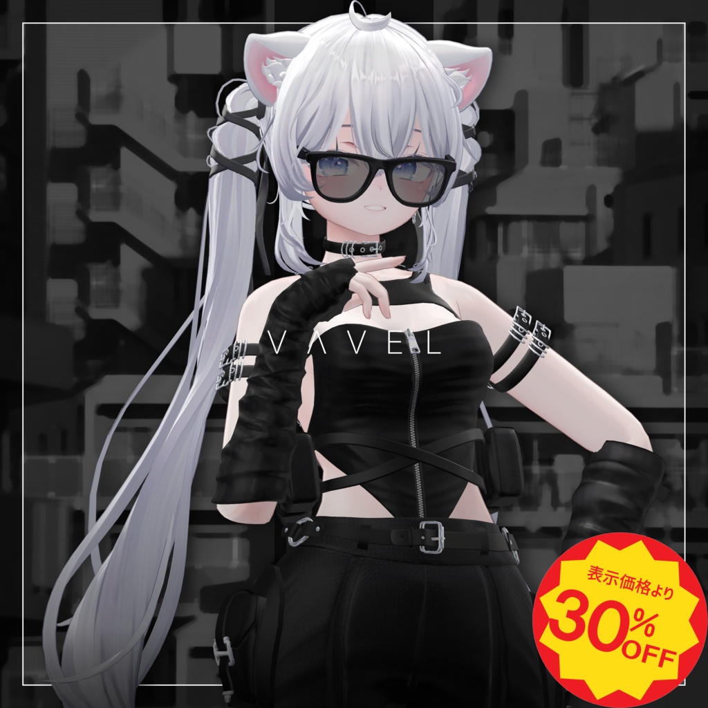 【13アバター対応】BLACK FLASH【VRChat】