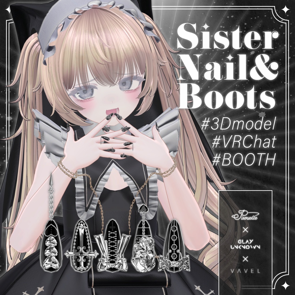 【6アバター対応】Sister Nail & Boots【VRChat】