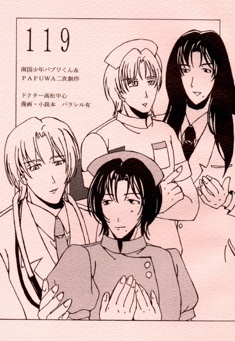 １１９ Madeingermany Booth