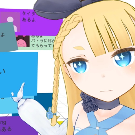 VRコメント
