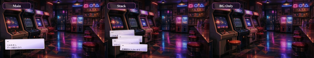 レトロゲームセンターコメントオーバーレイ|OBS・わんコメ対応テンプレート