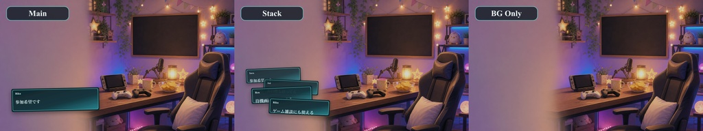 参加型ゲーム待機ロビーコメントオーバーレイ|OBS・わんコメ対応テンプレート