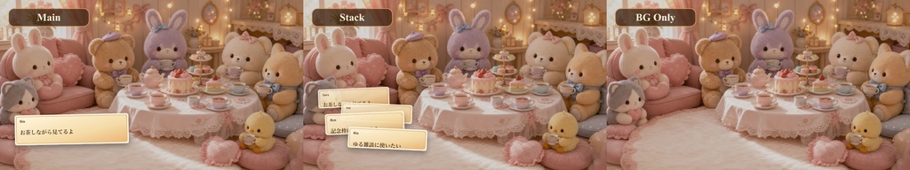 ぬいぐるみティーパーティーコメントオーバーレイ|OBS・わんコメ対応テンプレート
