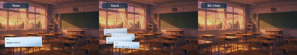放課後の教室背景コメントオーバーレイ|OBS・わんコメ対応テンプレート