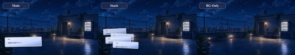 夜の屋上背景コメントオーバーレイ|OBS・わんコメ対応テンプレート