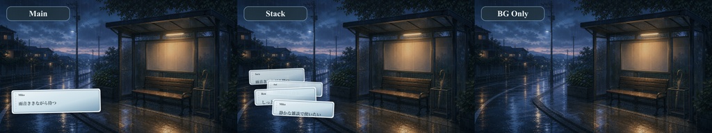 雨の日のバス停背景コメントオーバーレイ|OBS・わんコメ対応テンプレート