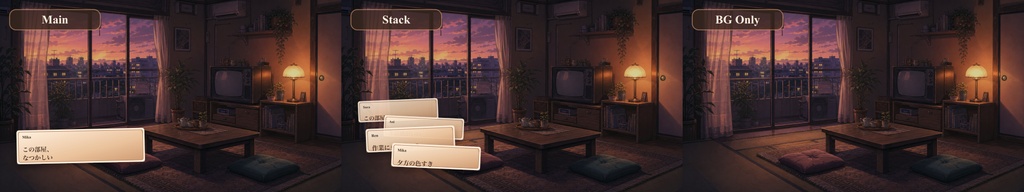 夕暮れ団地部屋背景コメントオーバーレイ|OBS・わんコメ対応テンプレート