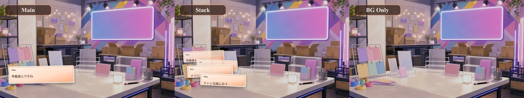 ポップアップ準備室コメントオーバーレイ|OBS・わんコメ対応テンプレート