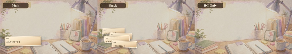 手書き水彩の勉強タイマーデスクコメントオーバーレイ|OBS・わんコメ対応テンプレート