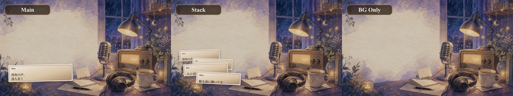 手書き水彩の深夜ラジオデスクコメントオーバーレイ|OBS・わんコメ対応テンプレート