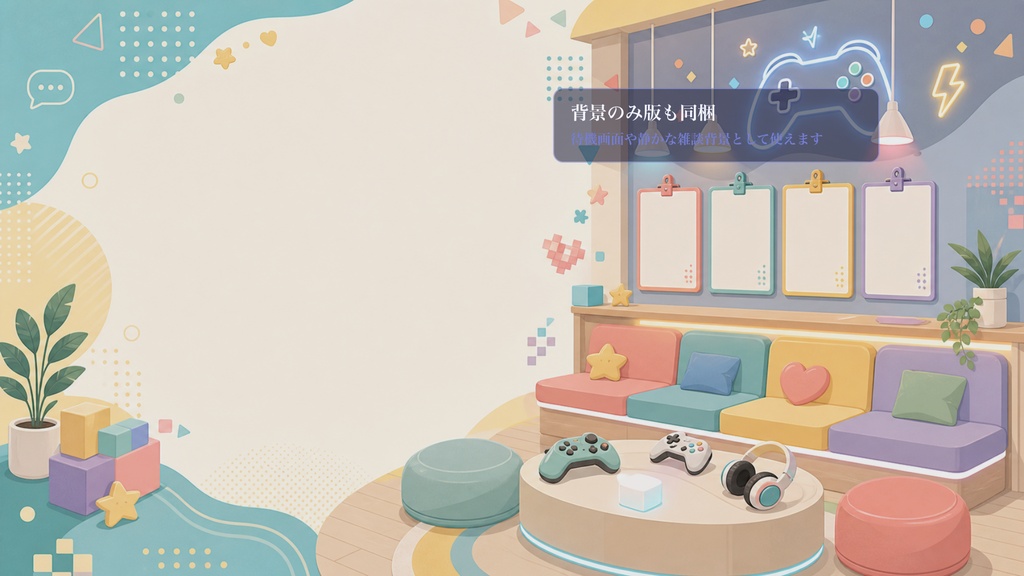 フラット広告の参加型ゲームロビーコメントオーバーレイ|OBS・わんコメ対応テンプレート