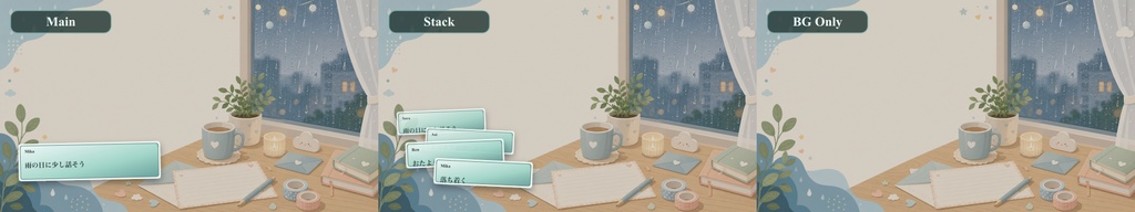 フラット広告の雨の日チャット窓辺コメントオーバーレイ|OBS・わんコメ対応テンプレート