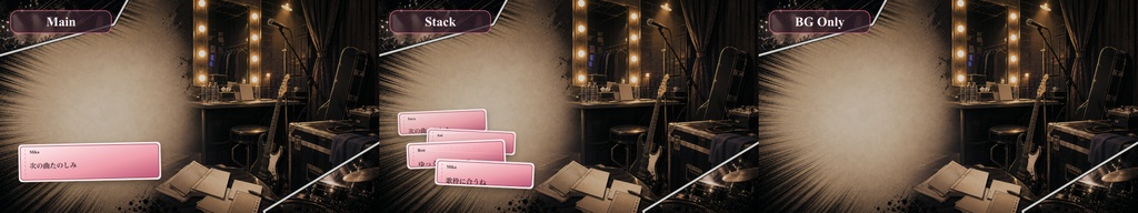 漫画パネルの音楽漫画のライブ前楽屋コメントオーバーレイ|OBS・わんコメ対応テンプレート