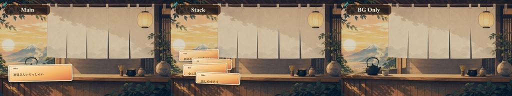 現代浮世絵の朝茶屋のれんコメントオーバーレイ|OBS・わんコメ対応テンプレート