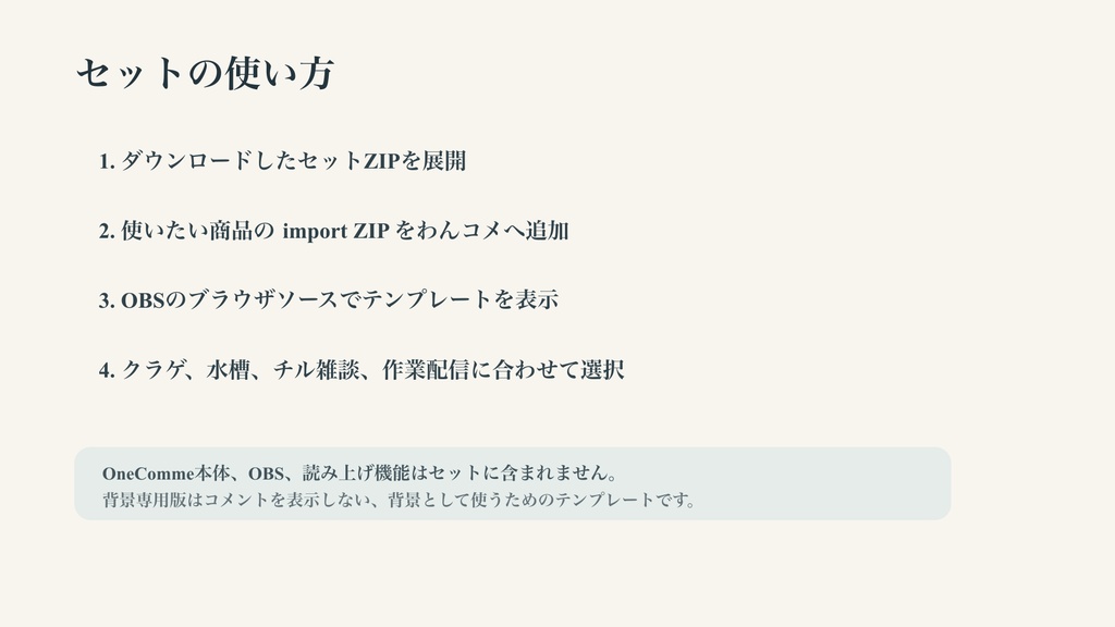 クラゲ・水槽チルコメントオーバーレイ5点セット|OBS・わんコメ対応テンプレート