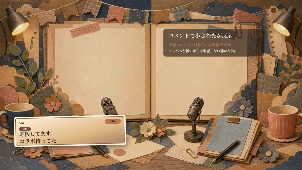 スクラップブックのふたり対談スクラップテーブルコメントオーバーレイ|OBS・わんコメ対応テンプレート