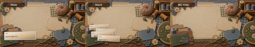 フェルト刺繍の作業机の刺繍サンプラーコメントオーバーレイ|OBS・わんコメ対応テンプレート