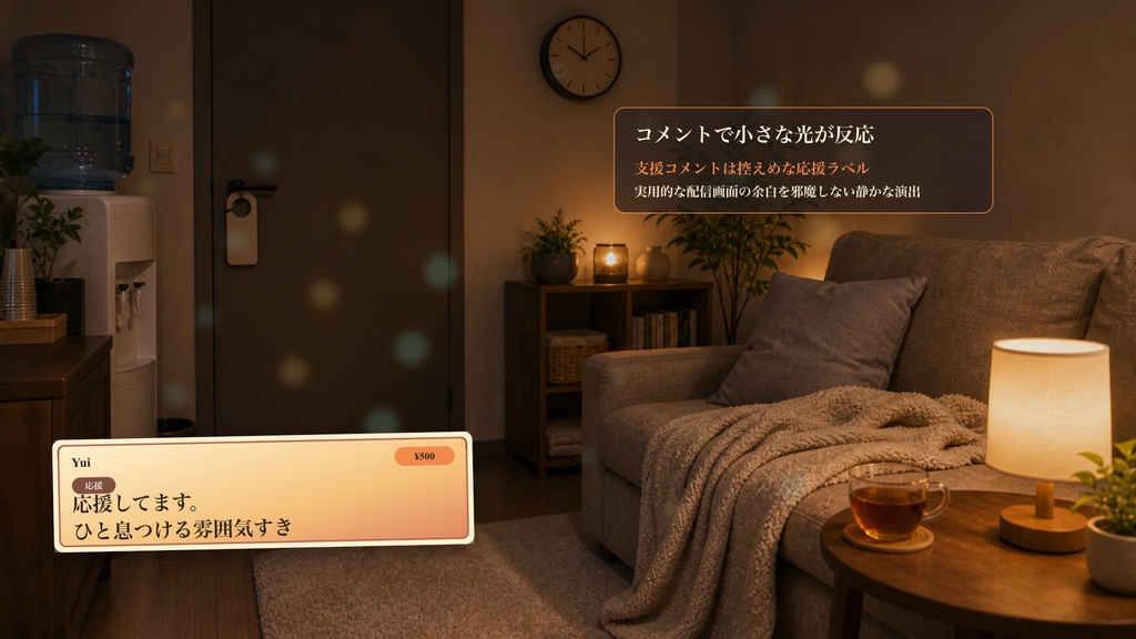 休憩中の小部屋コメントオーバーレイ|OBS・わんコメ対応テンプレート