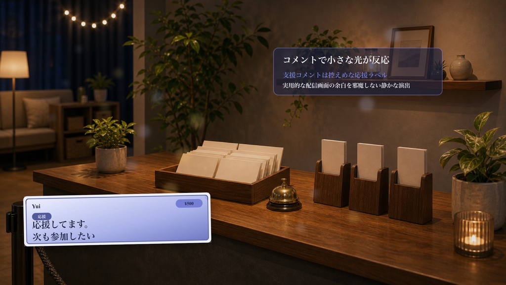 参加受付カウンターコメントオーバーレイ|OBS・わんコメ対応テンプレート