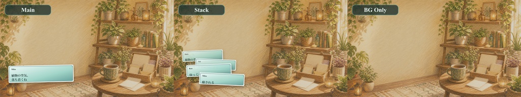 日常部屋の観葉植物の棚部屋コメントオーバーレイ|OBS・わんコメ対応テンプレート