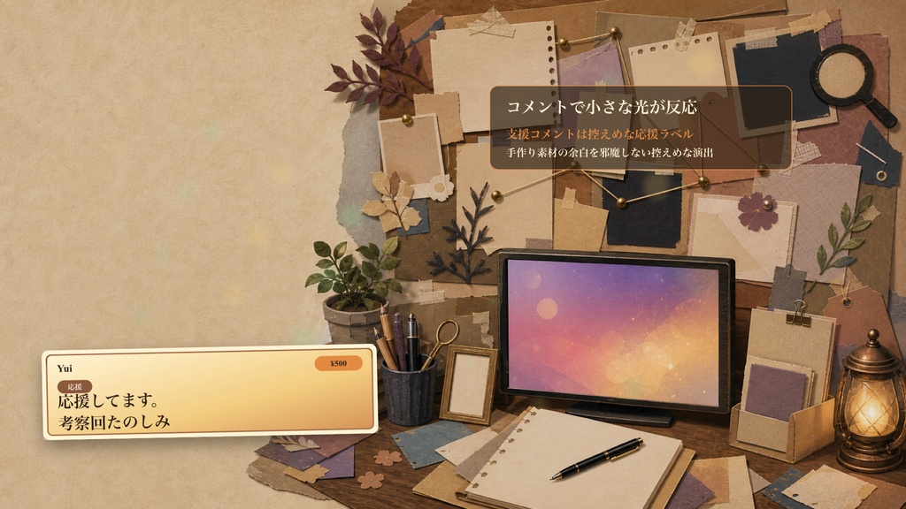スクラップ考察同時視聴コメントオーバーレイ|OBS・わんコメ対応テンプレート