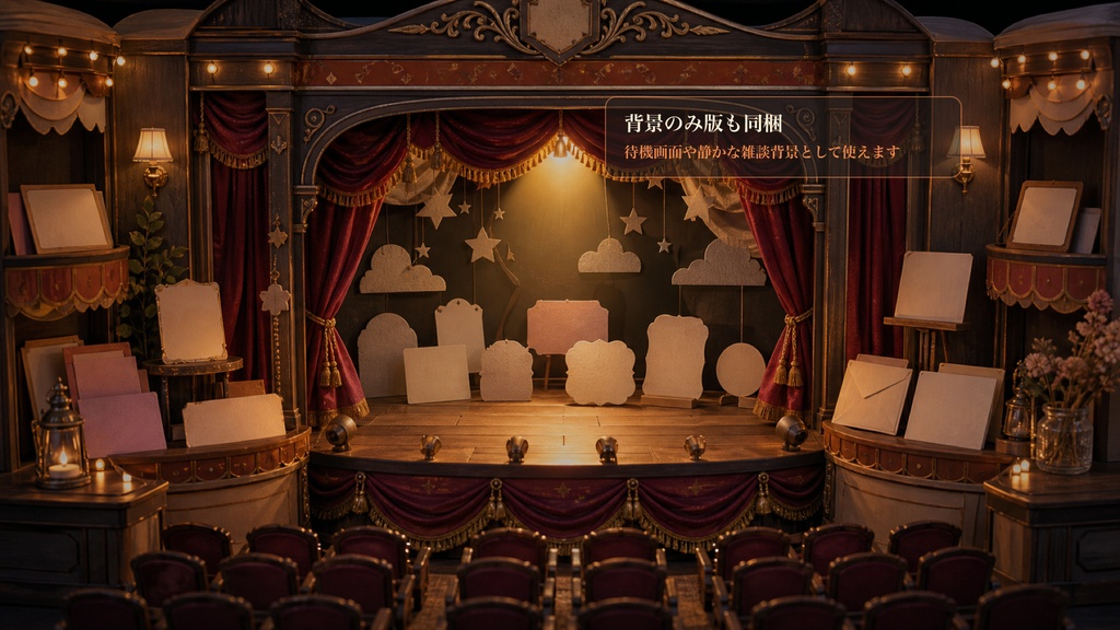 相談紙芝居シアターコメントオーバーレイ|OBS・わんコメ対応テンプレート