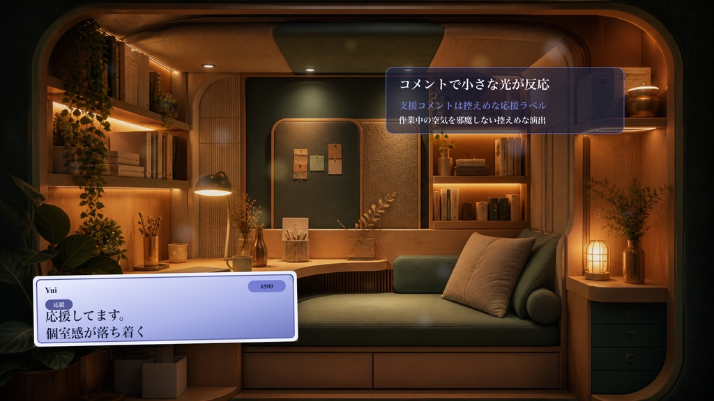 ミニマル集中ポッドコメントオーバーレイ|OBS・わんコメ対応テンプレート