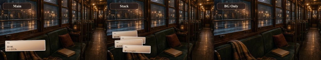 雨の日トラム読書席コメントオーバーレイ|OBS・わんコメ対応テンプレート