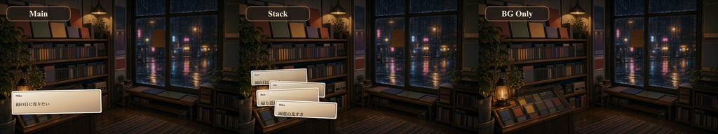 雨のレトロゲームショップ窓コメントオーバーレイ|OBS・わんコメ対応テンプレート