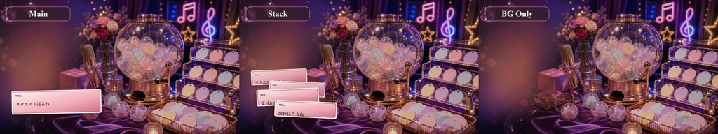 歌リクエストカプセルカウンターコメントオーバーレイ|OBS・わんコメ対応テンプレート
